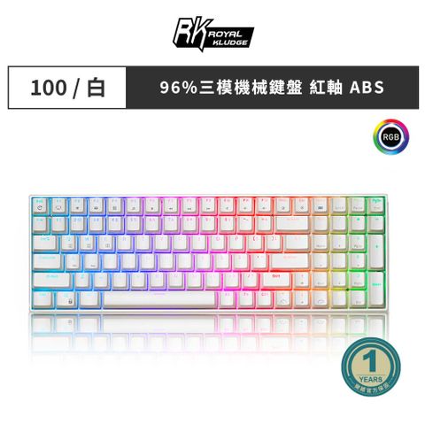 RK100/白色RGB/熱插拔/HUB/紅軸/三模/中文