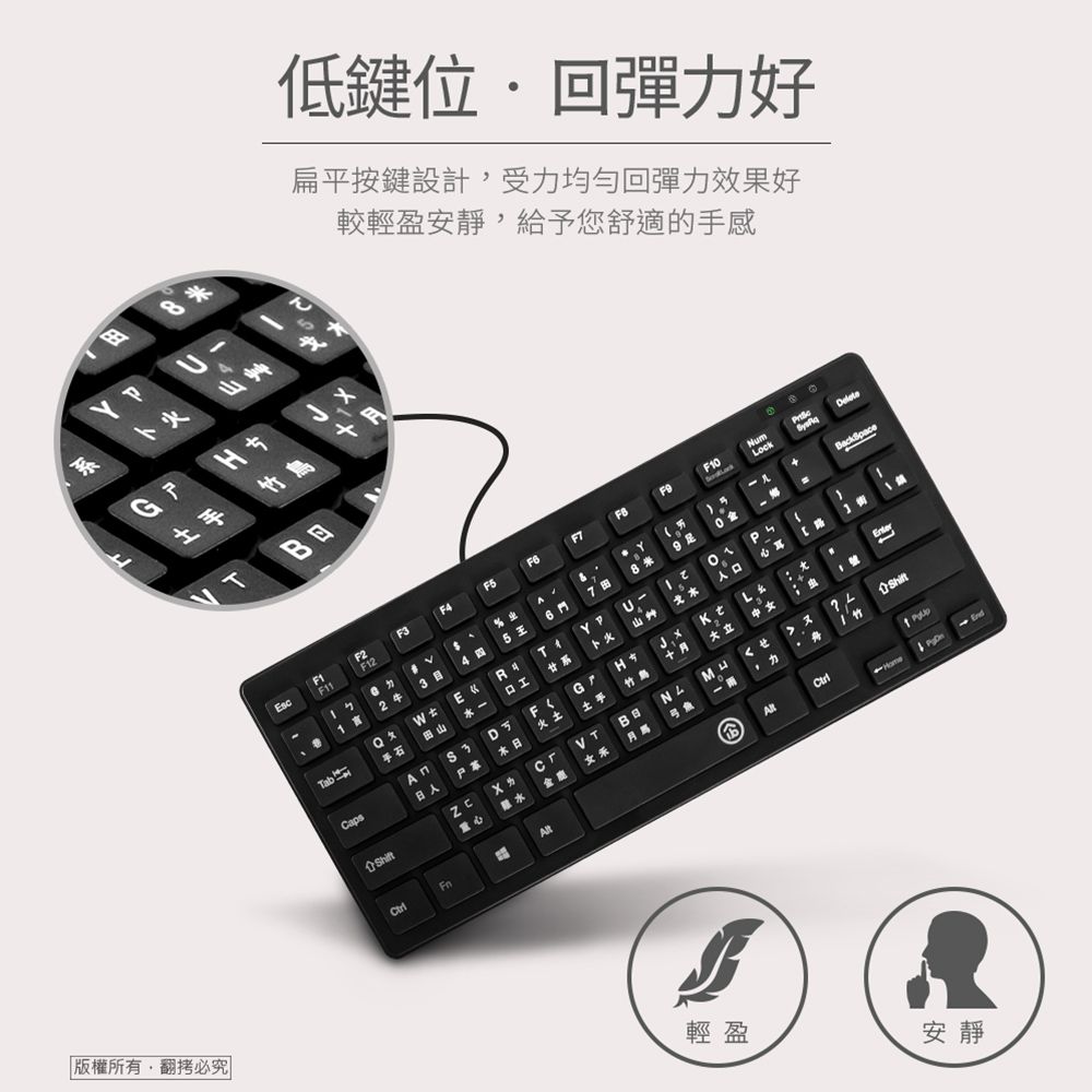 aibo  KB06N 超薄型迷你巧克力鍵盤(78鍵)