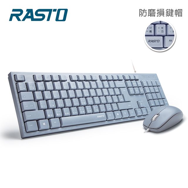 RASTO  RZ3 超手感USB有線鍵鼠組-藍