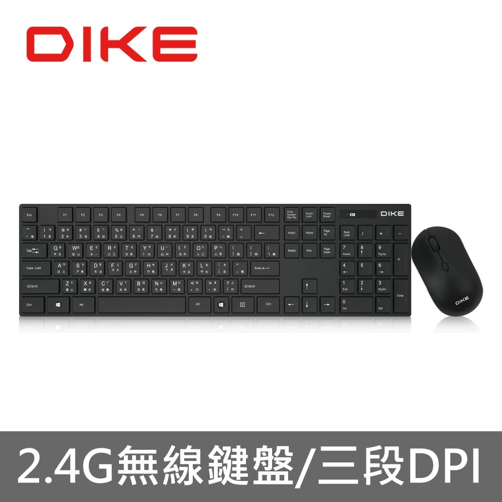 DIKE  輕薄巧克力2.4G無線技術無線鍵鼠組 DKM700BK