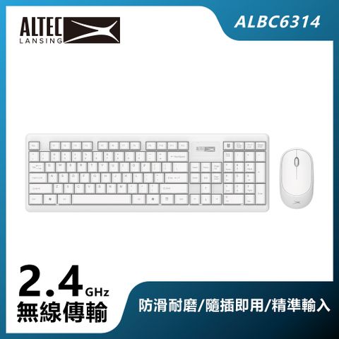 ALTEC LANSING 簡約美學無線鍵鼠組 ALBC6314 白