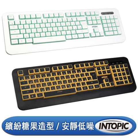 INTOPIC 廣鼎 USB糖果造型鍵盤(KBD-USB-66)