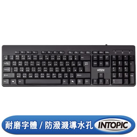 INTOPIC 廣鼎 USB標準鍵盤(KBD-80)