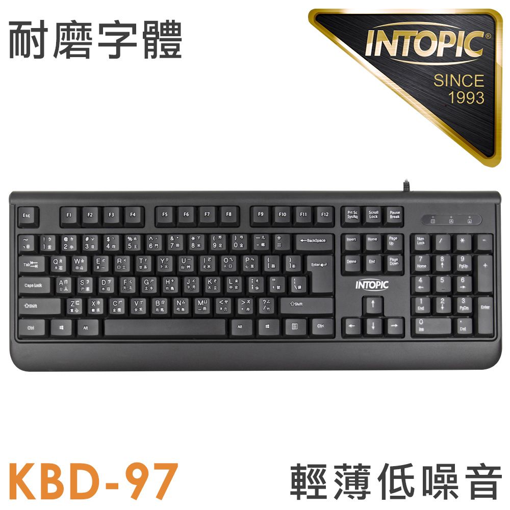 INTOPIC 廣鼎   USB標準鍵盤(KBD-97)