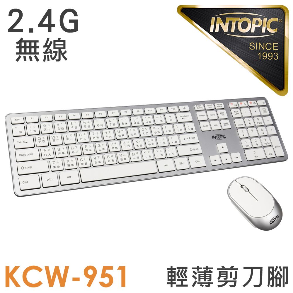 INTOPIC 廣鼎   2.4G Hz無線剪刀腳鍵盤滑鼠組(KCW-951) 筆電手感