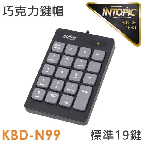 INTOPIC 廣鼎 巧克力數字鍵盤(KBD-N99) 支援Win/MAC作業系統