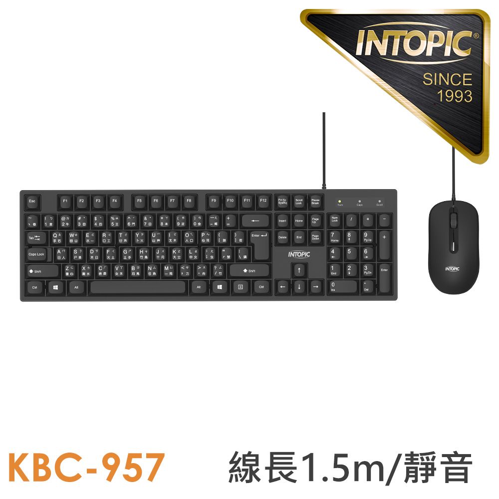 INTOPIC 廣鼎   USB有線鍵盤滑鼠組(KBC-953)