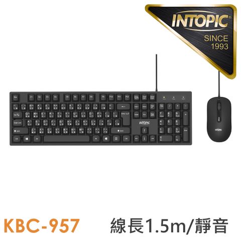 INTOPIC 廣鼎 USB有線鍵盤滑鼠組(KBC-953)