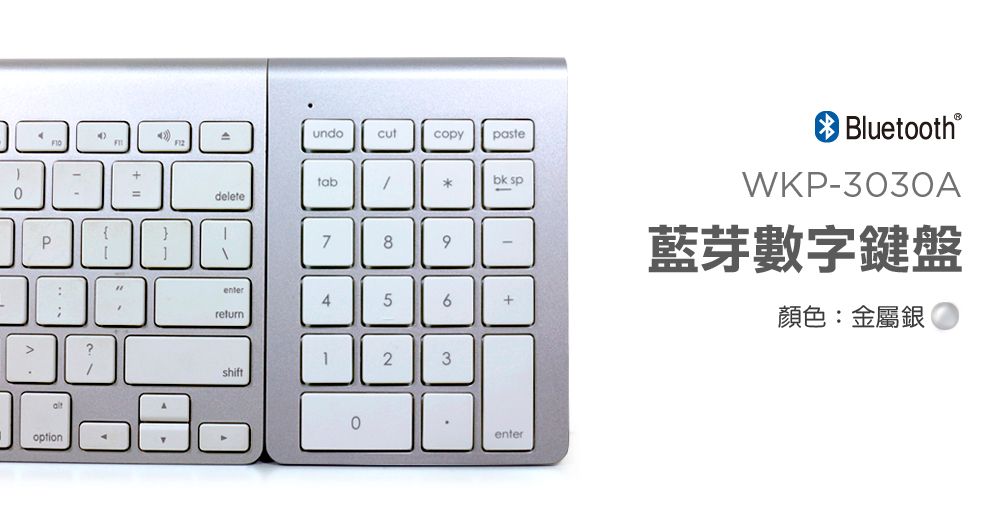 undocutcopypastetabbk spdeleteP789?optionenter4523shiftenterBluetooth®WKP-3030A藍芽數字鍵盤顏色:金屬銀