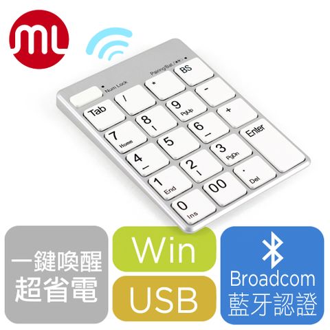 【morelife】藍牙USB雙功能數字鍵盤WKP-3170銀