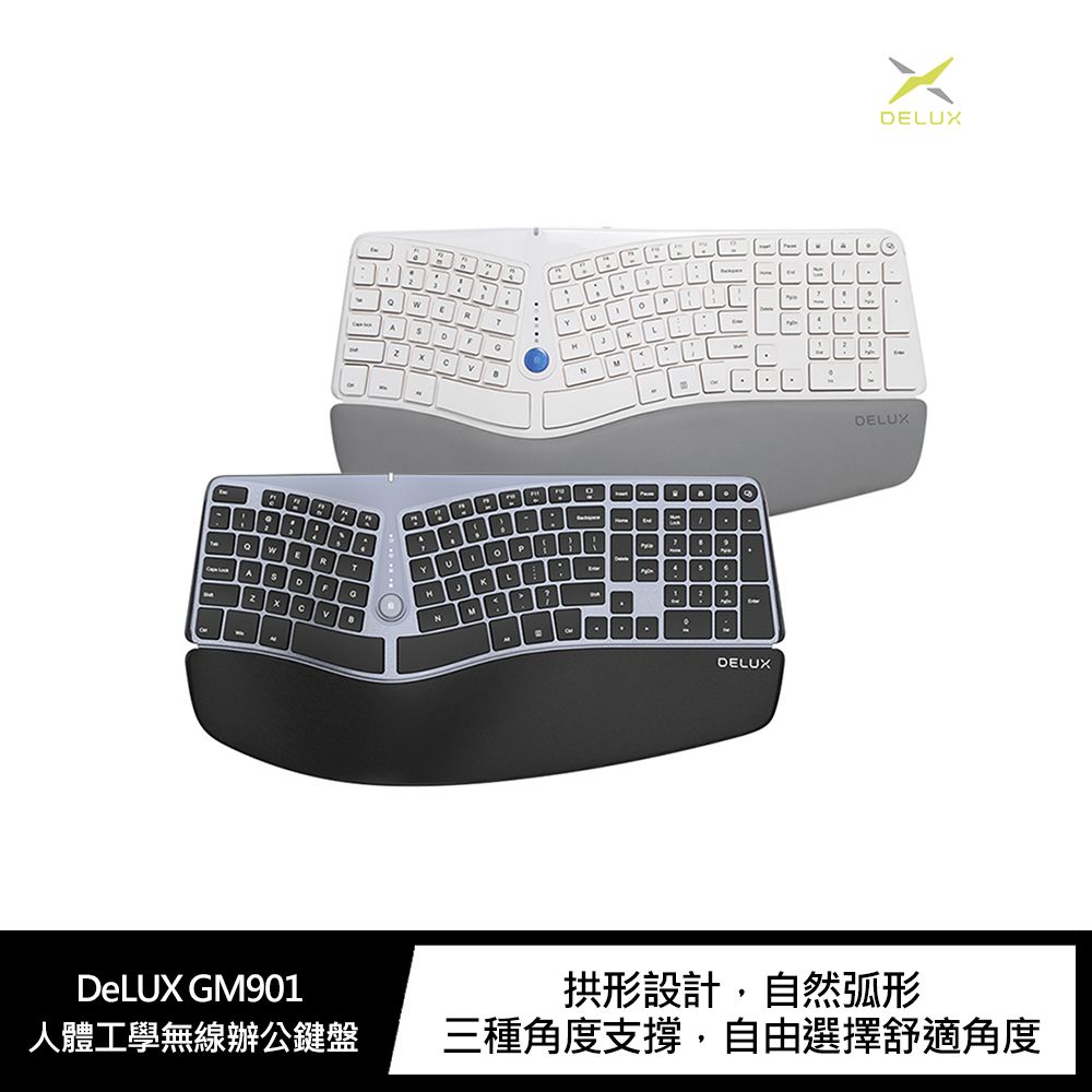 DeLUX  GM901 人體工學無線辦公鍵盤(無線版)