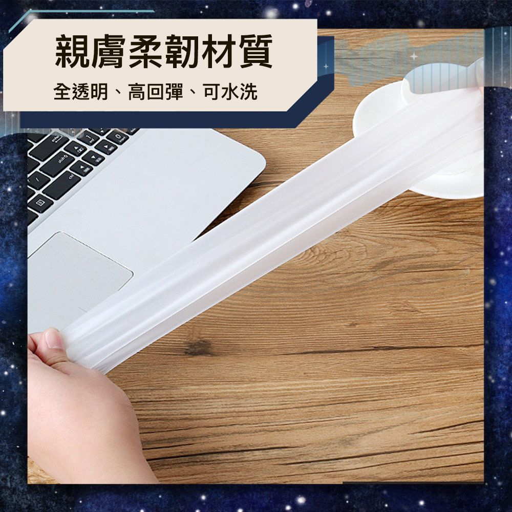 Bravo-u  防水通用型筆電專用極透鍵盤膜