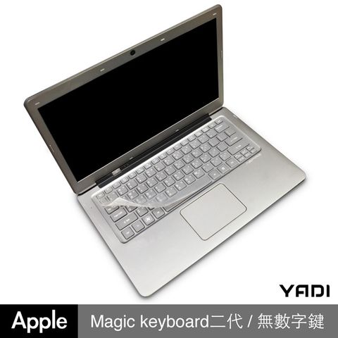 YADI 亞第 Apple Magic keyboard二代(無數字鍵)專用超透光抗菌鍵盤保護膜