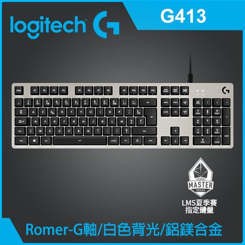 Logitech 羅技 G413 機械式背光遊戲鍵盤-白