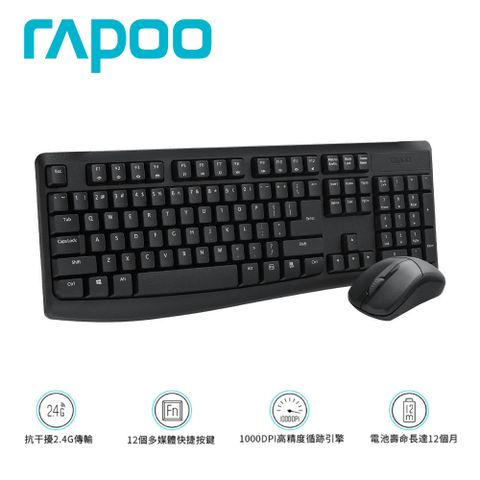 Rapoo 雷柏 X1800 PRO 無線鍵鼠組｜黑色