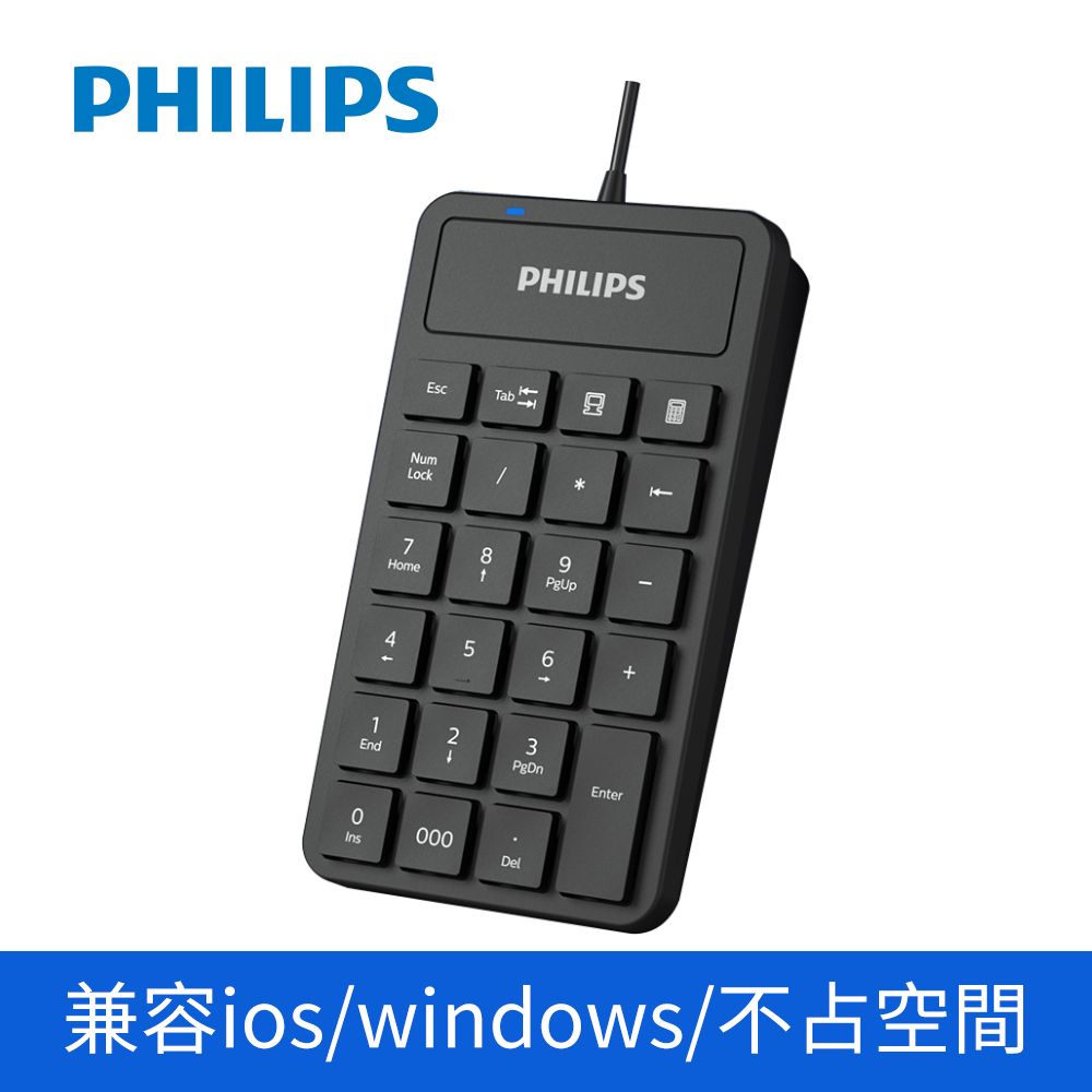 PHILIPS 飛利浦  有線數字鍵盤 SPK6106