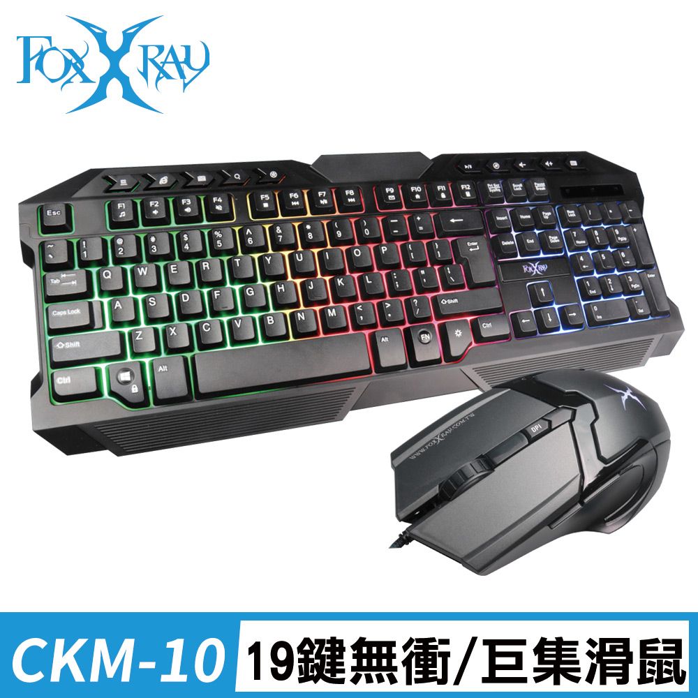 FOXXRAY 狐鐳  鏡甲電競鍵盤滑鼠組合包(FXR-CKM-10)