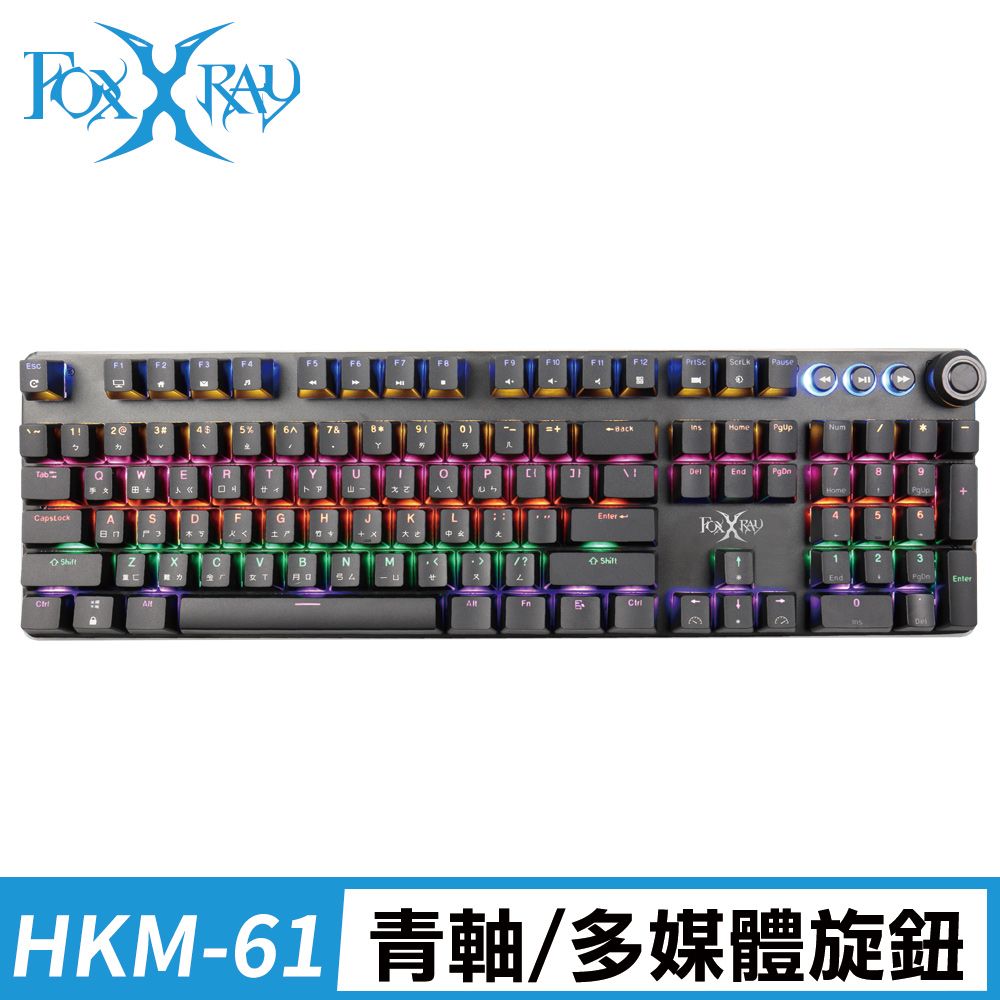 FOXXRAY 狐鐳  旋音戰狐機械電競鍵盤(FXR-HKM-61/青軸)