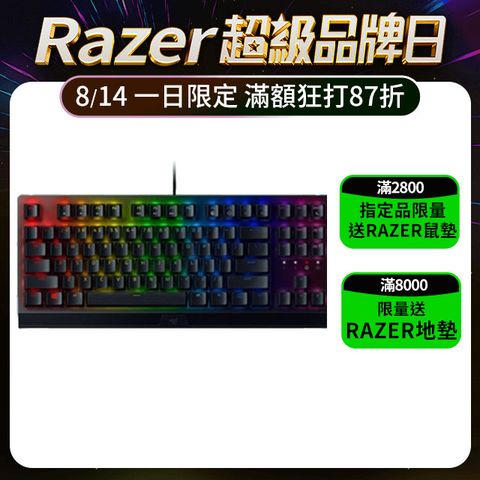 Razer  黑寡婦 V3短軸