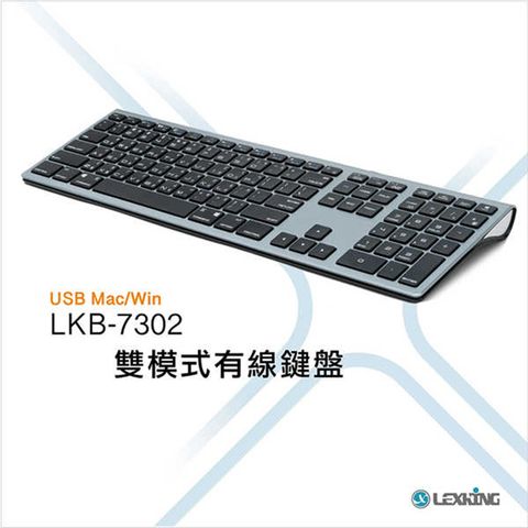 Lexking 雷斯特科技 LKB-7302 雙模式 USB 靜音 鍵盤 支援 Windows Mac