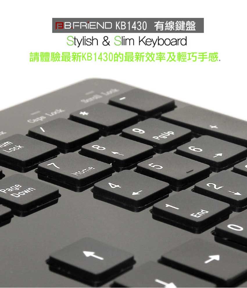 kBFRIEND KB143Stylish & Slim Keyboard請體驗最新KB1430的最新效率及輕巧手感 LocPageDownHomeEnd0