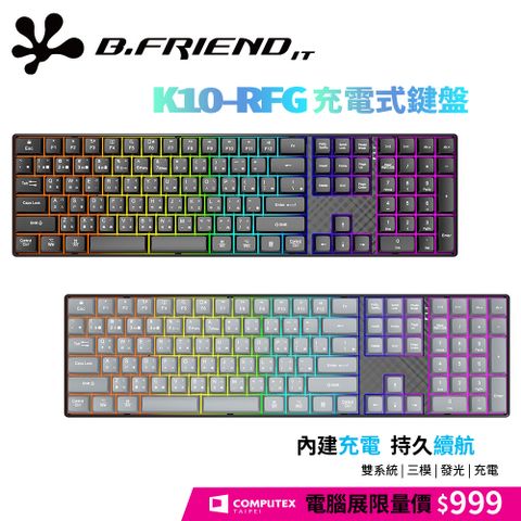 B.FRIEND K10 2.4G 藍牙無線+有線三模發光充電式鍵盤
