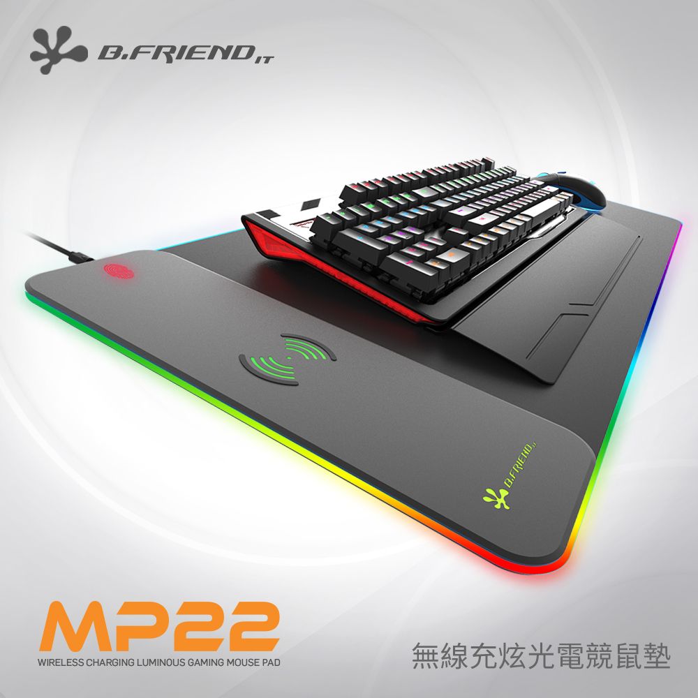 B.FRIENDMP22WIRELESS CHARGING LUMINOUS GAMING MOUSE PAD無線充炫光電競鼠墊