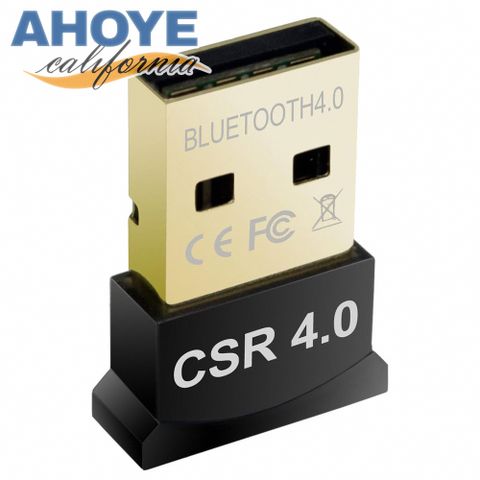 AHOYE 4.0藍牙接收器 (CSR8510 A10芯片) 藍牙收發器 適配器