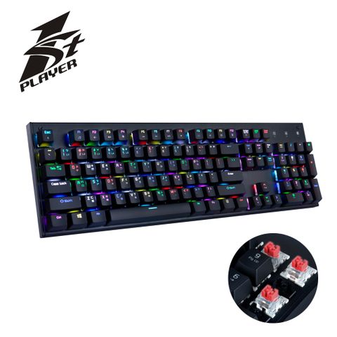 首席玩家 1St Player BS-BLUE3T(RRGB) II 火玫瑰 II(紅軸) RGB 有線機械式鍵盤