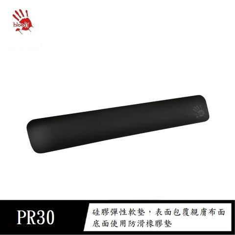 【A4 Bloody】鍵盤手托 手靠墊  護腕手托  鍵盤托  打字軟墊-大尺寸