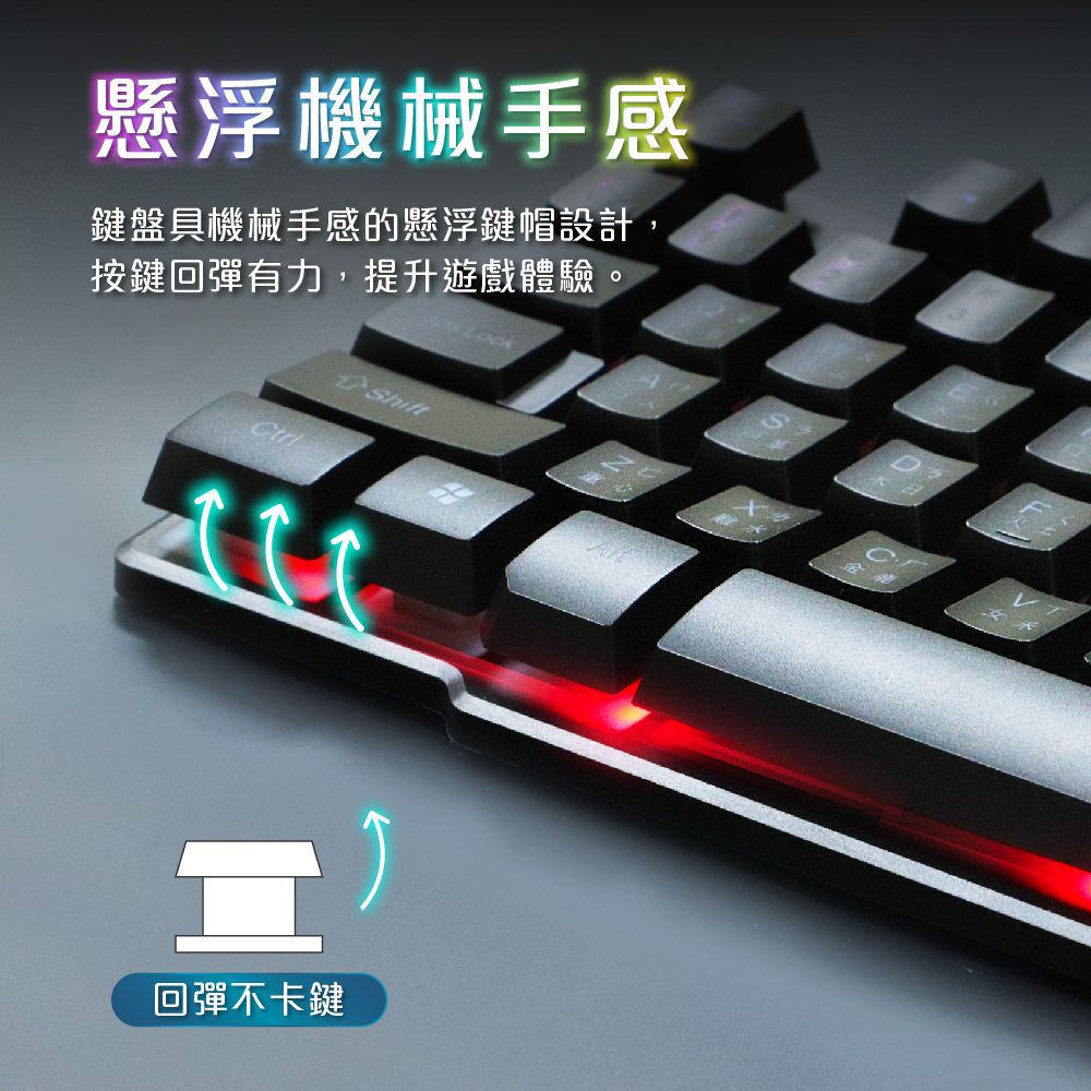 DTAudio 聆翔 有線電競鍵盤GK200 機械感鍵盤 遊戲鍵盤 辦公鍵盤 機械手感 電競 RGB呼吸燈 懸浮鍵帽 防潑水