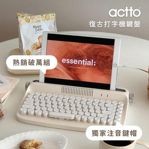 actto 復古打字機無線 藍牙鍵盤 / 中文鍵帽 / 迷你款