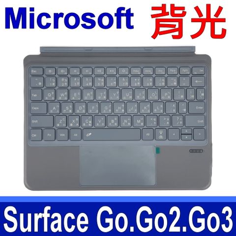 Surface Go Go2 Go3 七彩背光 繁體中文 注音 鍵盤 黑色 相容 KCS-00018