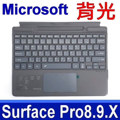 Surface Pro8 Pro9 ProX 七彩背光 繁體中文 注音 鍵盤 相容 8X6-00018 原廠鍵盤