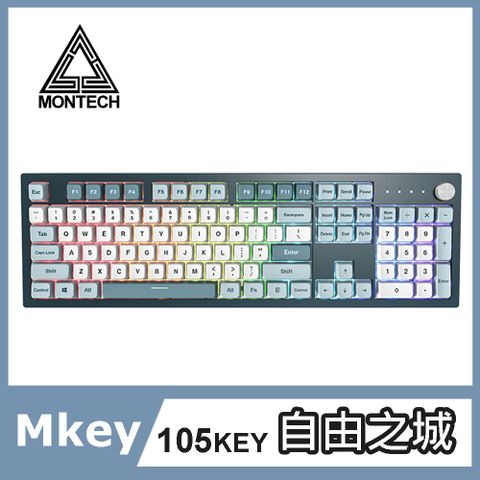 MONTECH(君主) MKey 自由之城 有線 機械式鍵盤 (105鍵) (中文注音版)