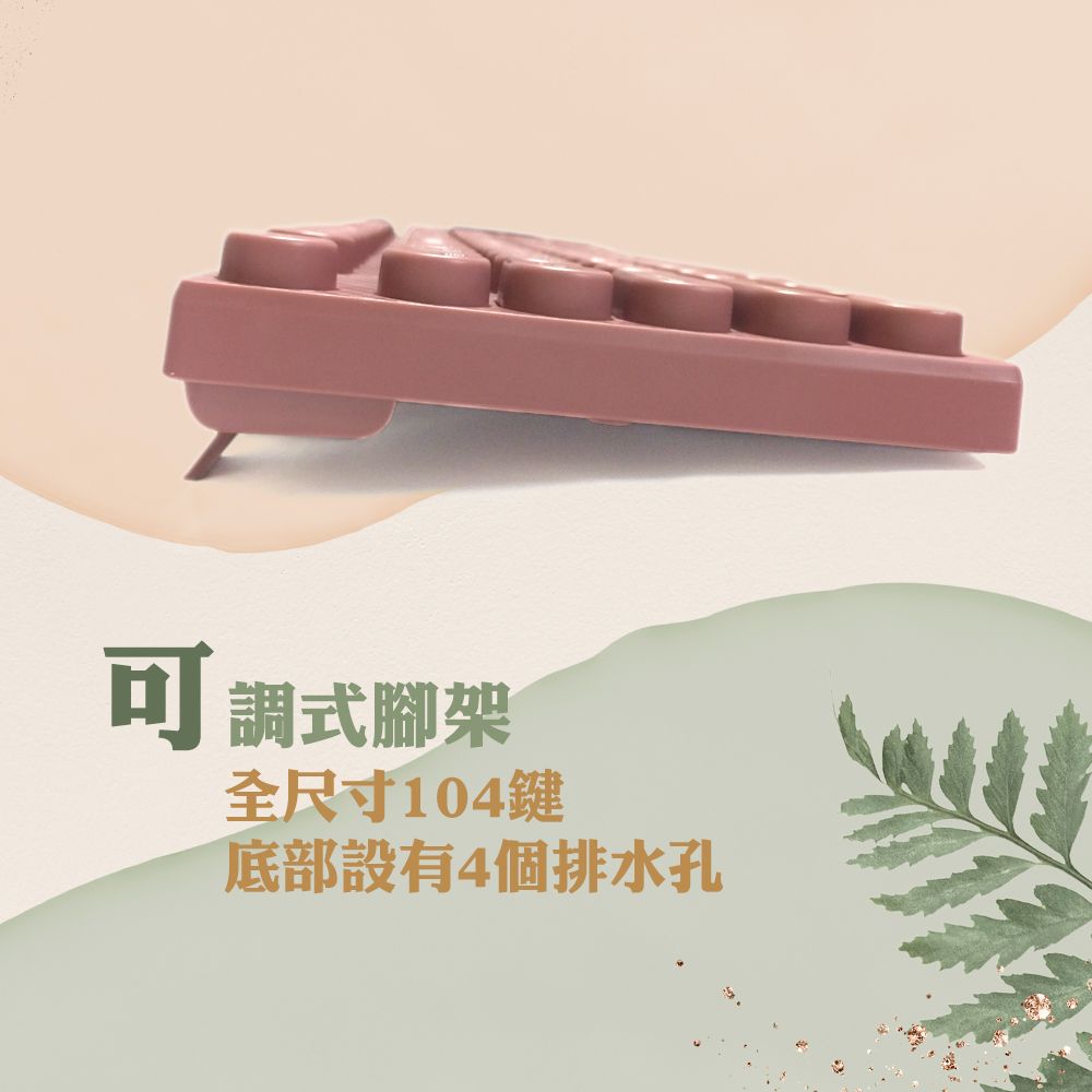  i.shock 一鍵天下USB鍵盤滑鼠組 有線鍵鼠組 3色
