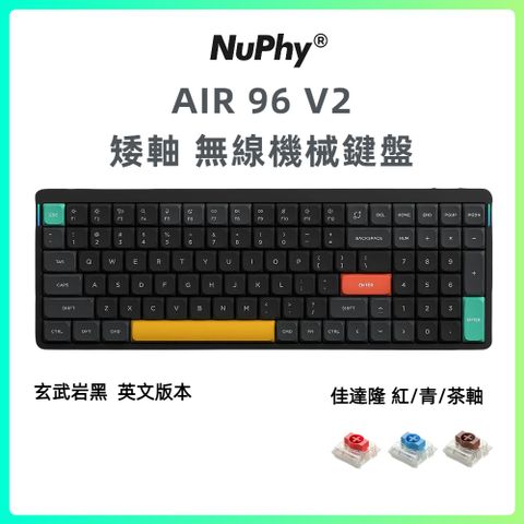 Air96 V2 無線機械鍵盤 黑色