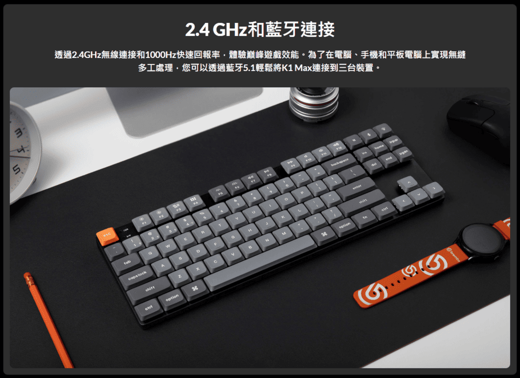 3 Gz和藍牙連接透過.4GHz無線連接和1000Hz快速回報率體驗巔峰遊戲效能。為了在電腦、手機和平板電腦上實現多工處理您可以透過藍牙.1輕鬆將1 M連接到三台裝置。2242.5ETDFaHKxBMshiftoption(་་༦)