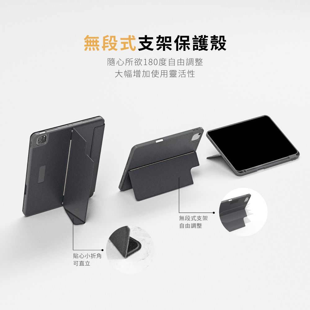 eiP Magnetix 磁吸可拆式iPad鍵盤 Air 13吋 快捷版(適用2024 iPad Air 13吋 (M2)、Pro 12.9吋)