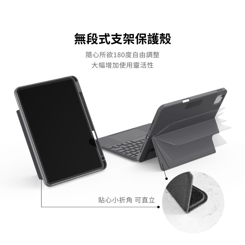 eiP Magnetix 磁吸可拆式iPad鍵盤 Pro 11吋 快捷版(適用iPad Pro 11吋 2024新款 巧控 妙控藍牙鍵盤)