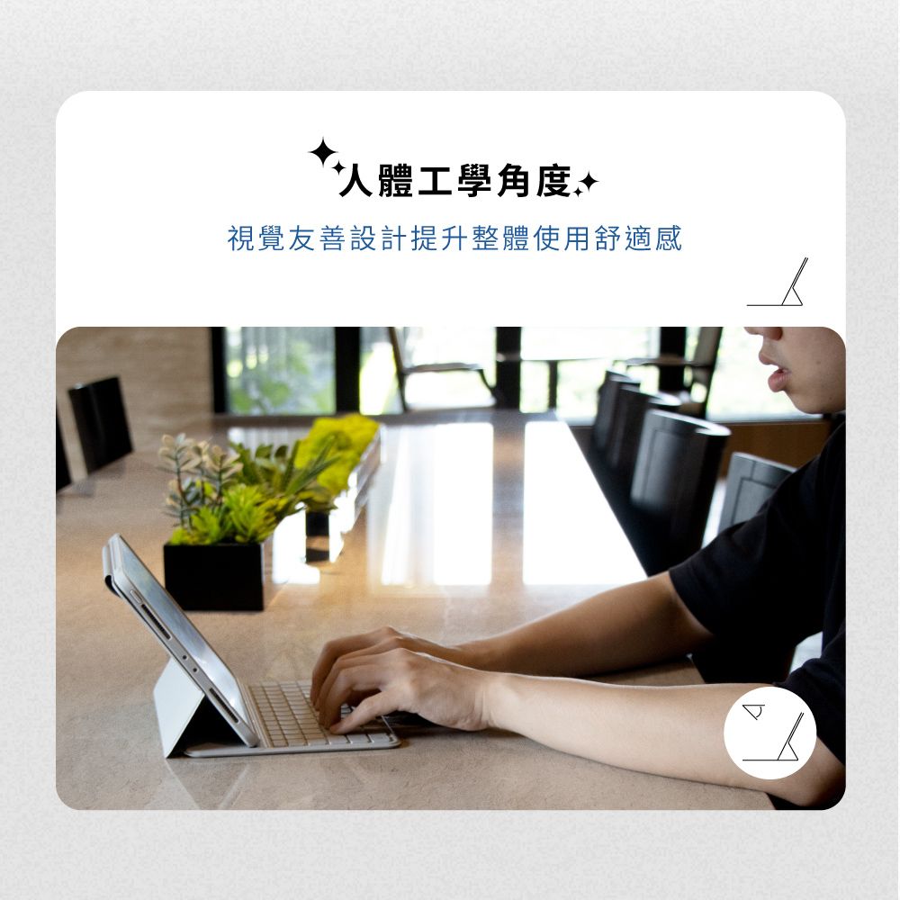 eiP Maglite 2 輕巧磁吸iPad鍵盤 (適用 iPad Pro 13吋 (M4 2024款)磁吸保護殼+iPad鍵盤 附筆槽/巧控鍵盤)