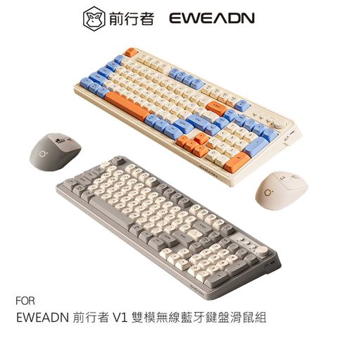 EWEADN 前行者 V1 雙模無線藍牙鍵盤滑鼠組