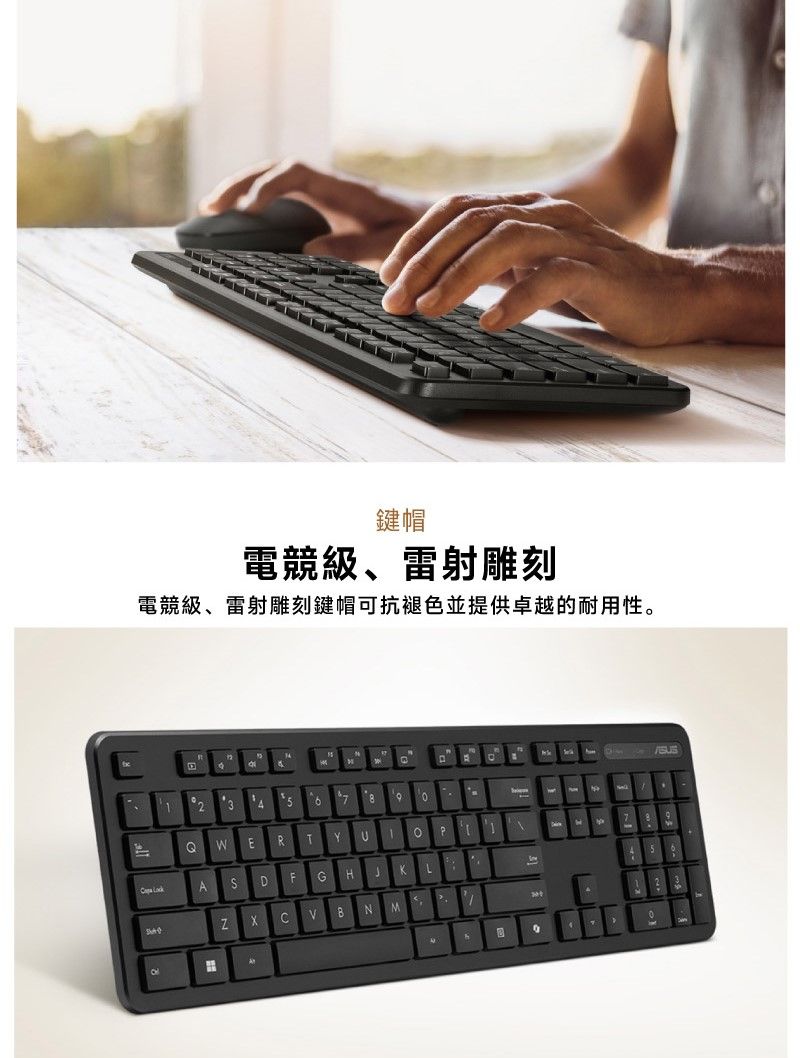 鍵帽電競、雷射雕刻電競級、雷射雕刻鍵帽可抗褪色並提供卓越的耐用性。 2356 7 8  QWERYP T ADFGHJKLCVMN4