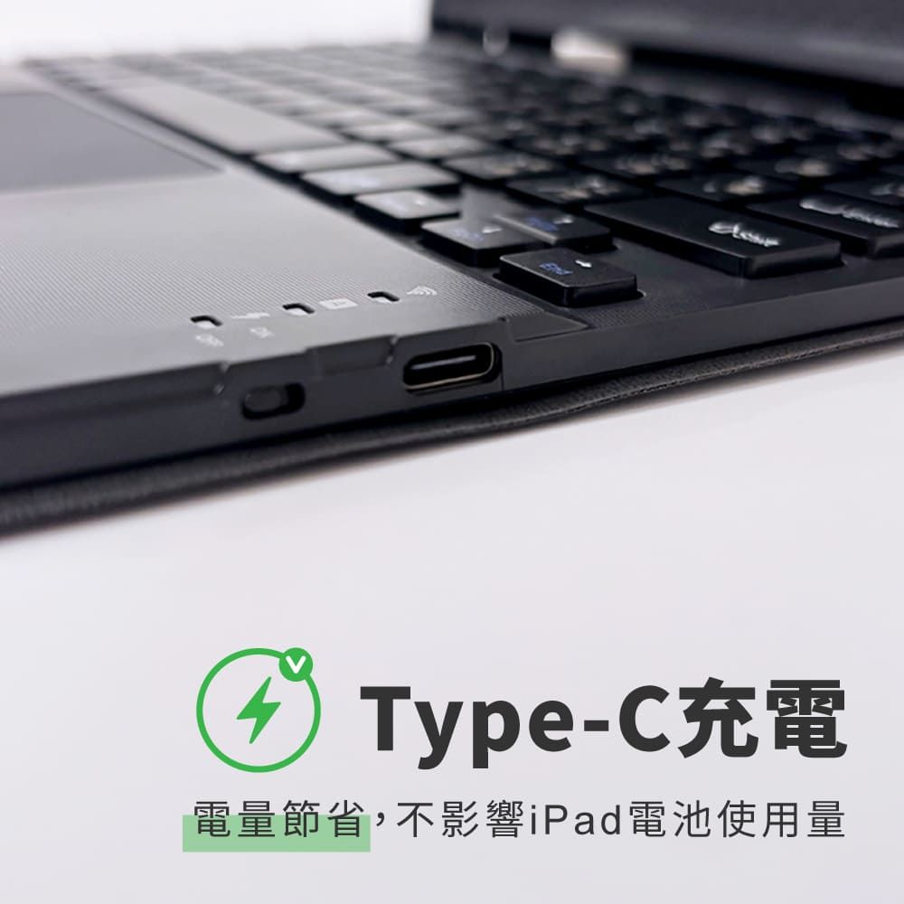 Type-C充電電量節省,不影響iPad電池使用量