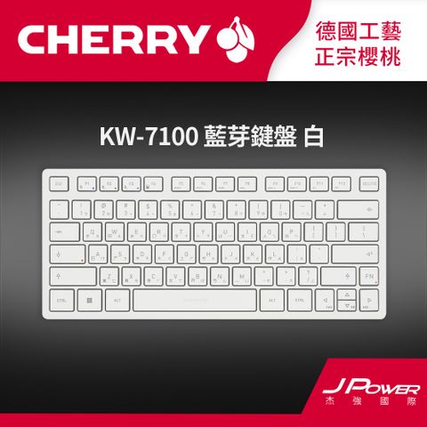 CHERRY 無線藍芽鍵鼠組(KW-7100 鍵盤 + MW5180 滑鼠)-白色