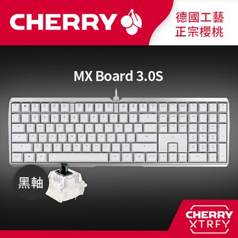 Cherry MX Board 3.0S (白正刻) 黑軸