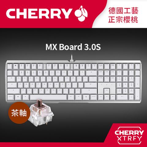 Cherry MX Board 3.0S (白正刻) 茶軸