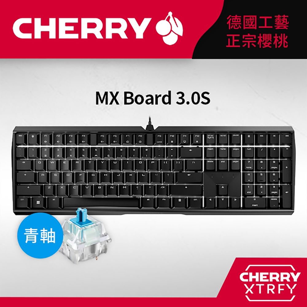 Cherry MX Board 3.0S (黑) 青軸- PChome 24h購物