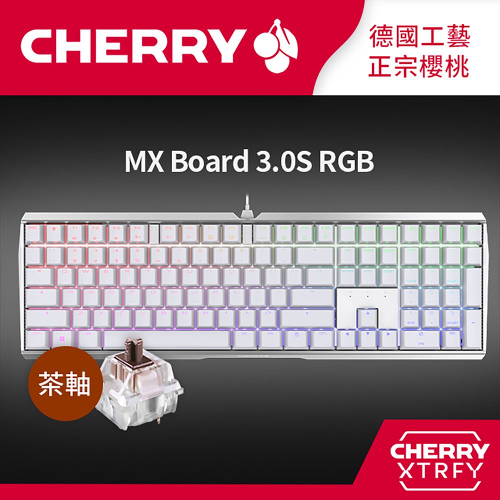 Cherry MX Board 3.0S RGB (白) 茶軸- PChome 24h購物