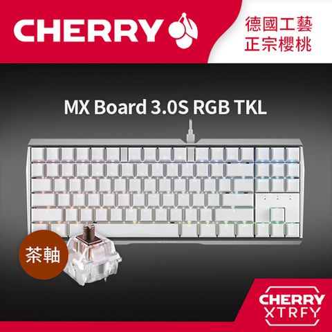Cherry MX 3.0S RGB TKL (白正刻) 茶軸